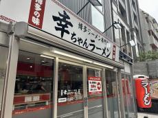 なぜ福岡で｢豚骨ラーメン離れ｣が起きているのか…｢ニオイがしないラーメン｣を開発した博多一幸舎創業者の決断