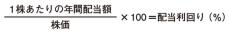 ｢割安銘柄｣はこうやって見極める…長期保有でおトクになる｢配当利回り5%超｣の26銘柄