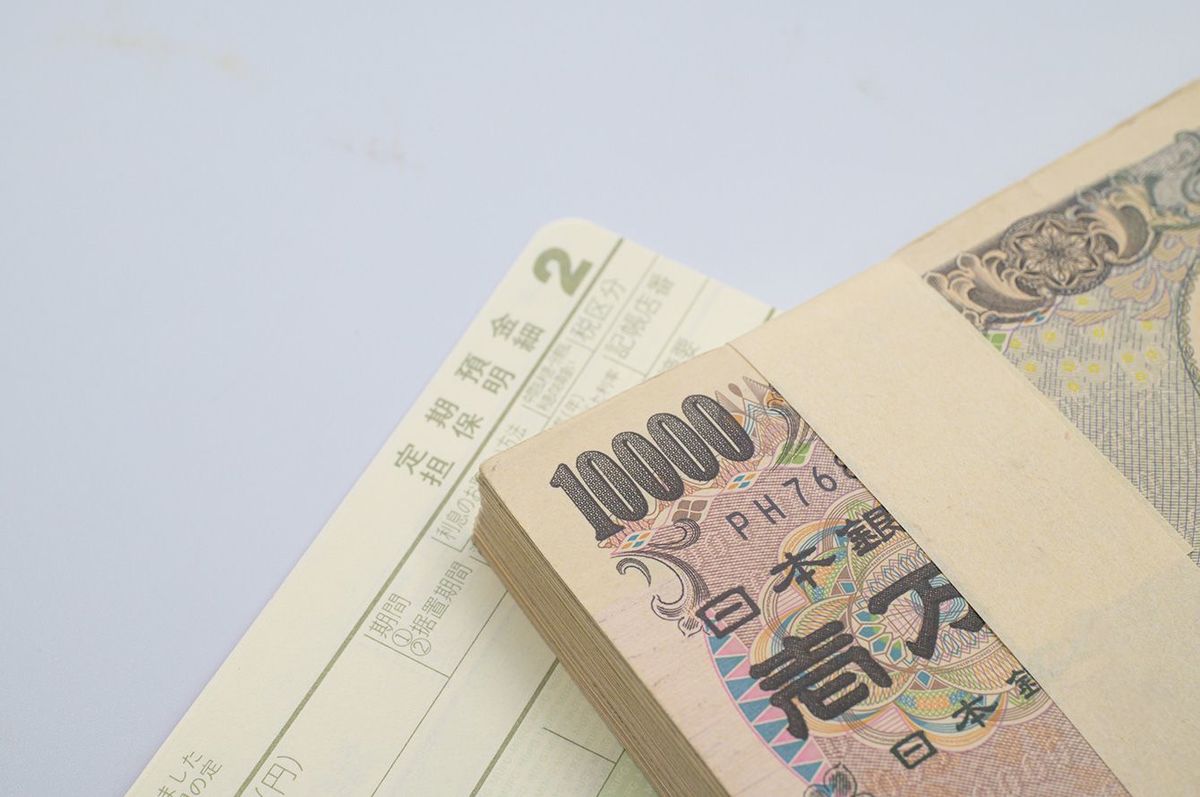 ｢本当のお金持ち｣は&quot;定期預金&quot;に見向きもしない…お金が貯まらない人に共通する｢夏のボーナス｣の使い道