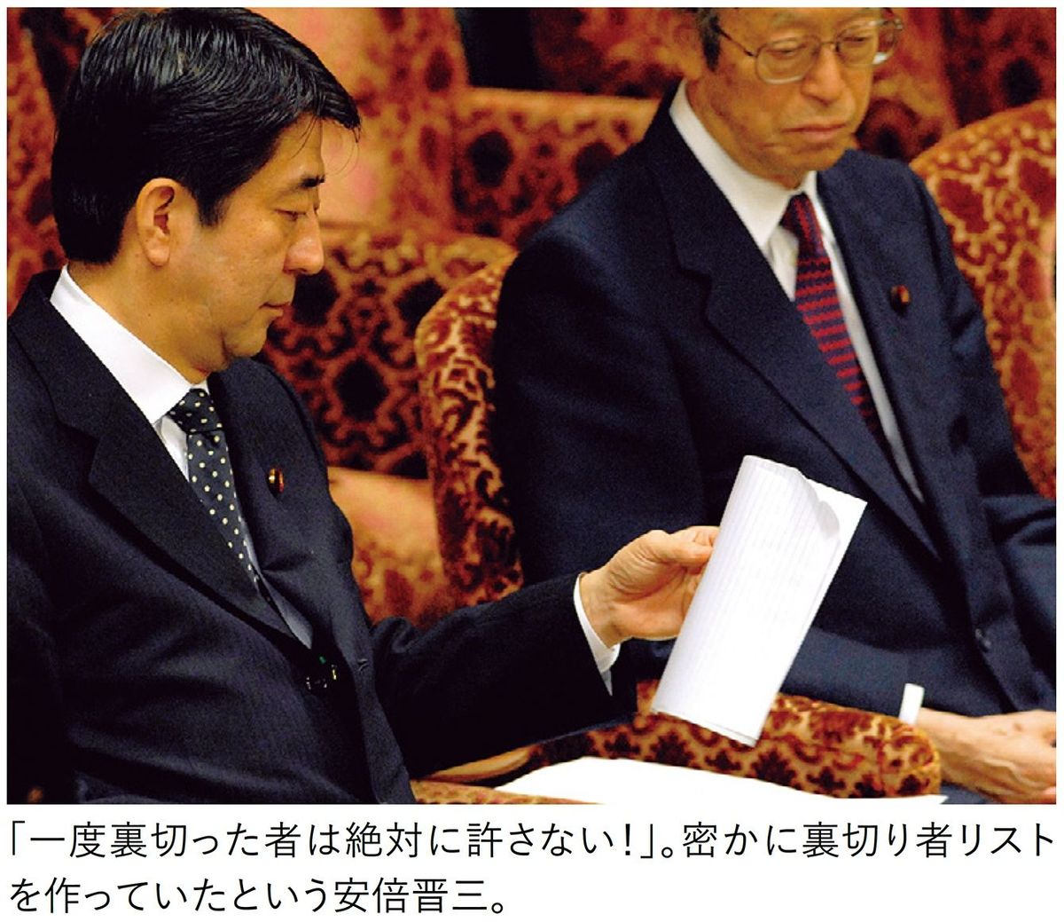 ｢裏切者だけは許さない｣安倍晋三元首相直筆の手帳にあった恐怖の&quot;緑 赤 黄&quot;色分けリストに怯えた現女性知事