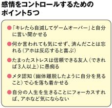 一流リーダーが実践する&quot;幽体離脱&quot;のやり方…｢アホ部下と不条理ばかりの世の中｣に心を絶対乱されないワケ