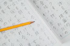 この｢一文字｣を換えるだけで国語が一気に伸びる…国語教師が教える｢花マルがつく文章｣のコツ