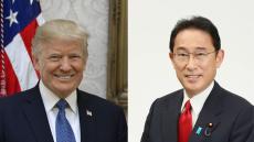 日本にとって｢トランプ再登板｣は良いことだらけ…米大統領選の裏で動き出した｢岸田降ろし｣の最新動向