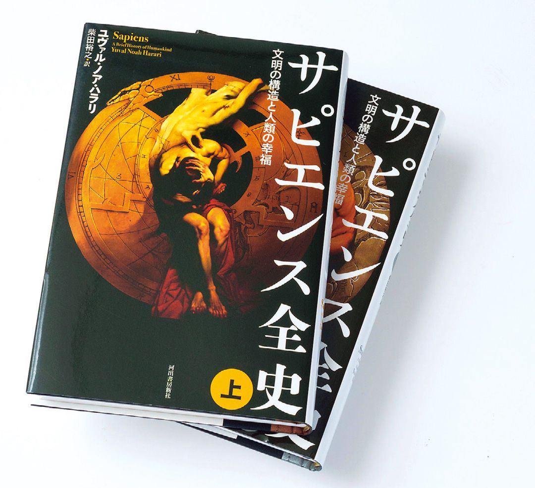 人間が小麦を選んだのではなく小麦が人間を選んだ…『サピエンス全史』が1万年前の農業革命が元凶と語る訳