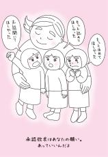 ｢すごいね｣と褒められても｢どうせお世辞｣と思ってしまう…人間関係がうまくいかない人に欠けていること