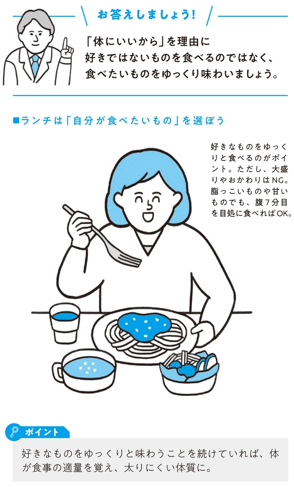 1日2～4杯飲めば幸せホルモンが増え､うつ病のリスクが低下…ハーバード大が効果を実証した身近な飲み物【2024上半期BEST5】