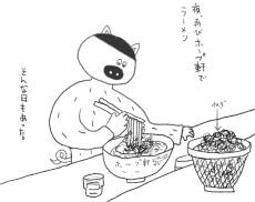 小麦を食べる快楽は麻薬に匹敵…｢3食ラーメン｣の人気絵本作家が山手線に約3ｍの材木を担いで乗ったワケ