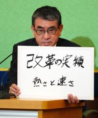 ｢最有力の首相候補｣が&quot;最下位のビリ争い&quot;の大誤算…河野太郎氏が自民党員から見放された決定的理由