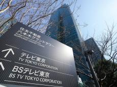 伝説の人気番組｢TVチャンピオン｣の大異変…テレビ東京が｢地上波だけのテレビ番組｣を捨てた納得の理由