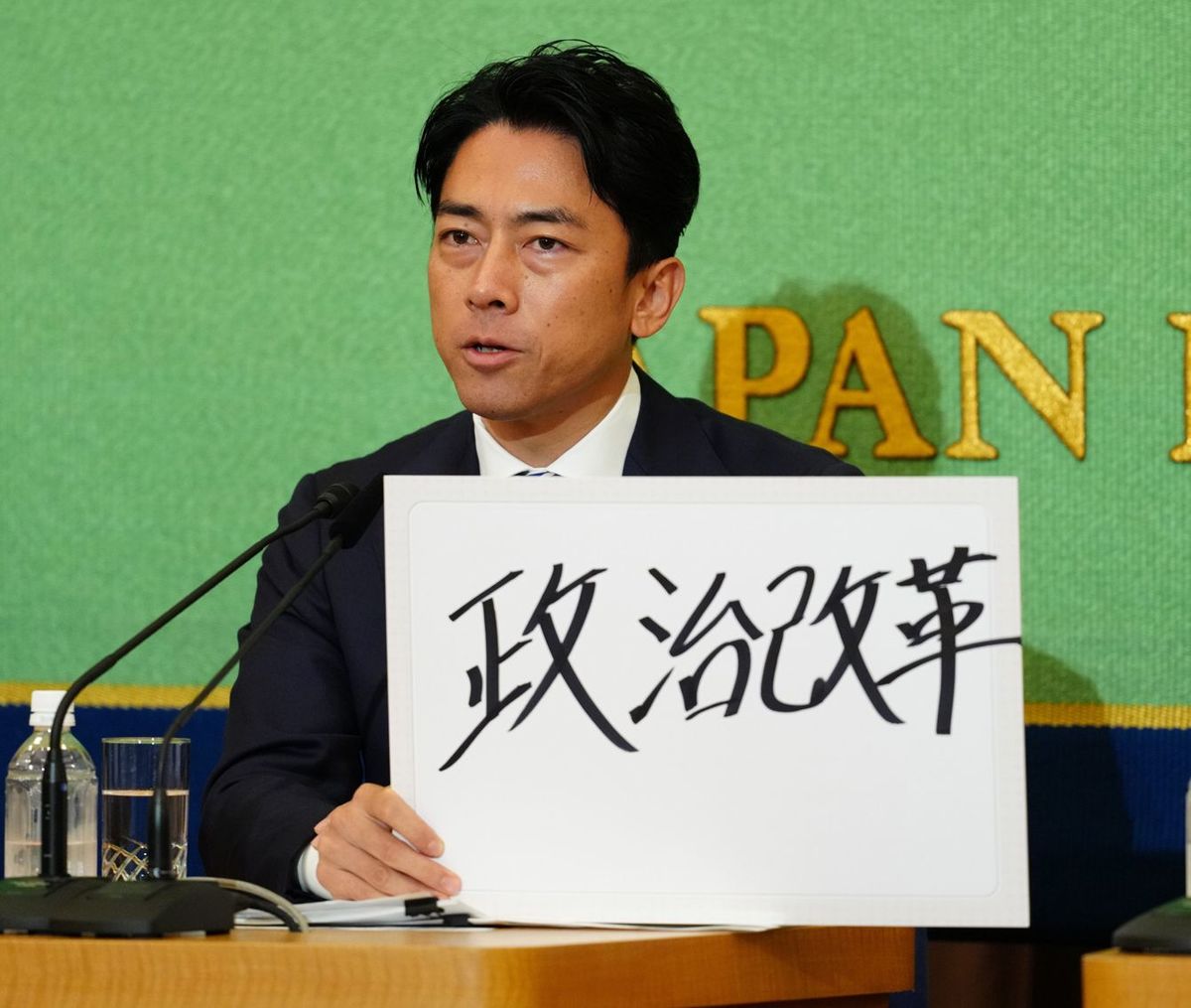 ｢首相に最も近い男｣小泉進次郎氏はなぜ失速したのか…｢やっぱり父純一郎にはなれない｣と党員が失望した理由