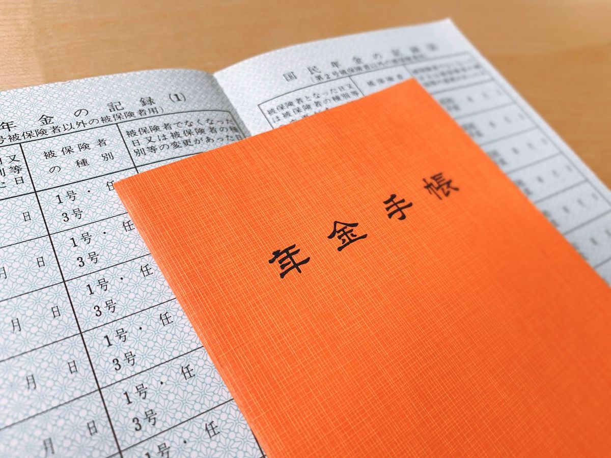 知らないだけで年40万円の損になる…｢ねんきん定期便｣には載っていない&quot;申請しないともらえない年金&quot;の正体