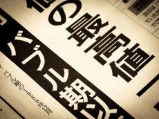 日経平均4万円を｢バブル｣と騒ぐのは論外…｢新NISAデビュー｣の投資初心者がいま絶対にやってはいけないこと