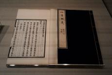 ｢小学校卒の学歴｣だからではない…田中角栄が毛沢東から&quot;無教養&quot;を皮肉られた本当の原因