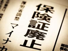 このままでは国民皆保険が壊れていく…金子勝｢マイナ保険証は政治献金企業が儲かる究極の寄生システム｣