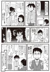 プロの指導でヨレヨレの漫画家が見違えた…センスも努力も不要で1着あればビシッと決まるマストアイテム