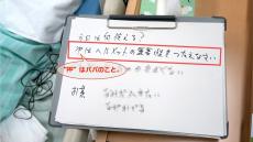 ベンツにはねられ､顔の下半分がグジャグジャに…自転車乗りの息子の命を救った｢ヘルメットの奇跡｣