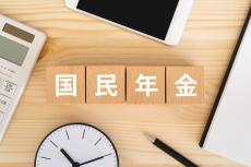 第3号被保険者の廃止は時間の問題…日本の経済団体が足並みそろえて提示した&quot;踏み込んだ提案&quot;の中身