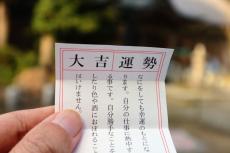 原価4円の紙が100円で売れる…江戸時代から日本人を一喜一憂させてきた｢おみくじ｣のルーツ