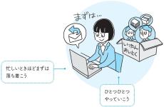 ｢頼まれるまでやらない｣が大正解…よく気づく人が陥りがちな｢いつも私だけ忙しい｣を脱出するスルーテク