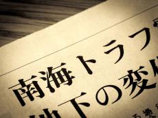 ｢南海トラフ地震｣の恐ろしさは地震と津波だけではない…江戸の住民を戦慄させた巨大地震後の予想外の災難