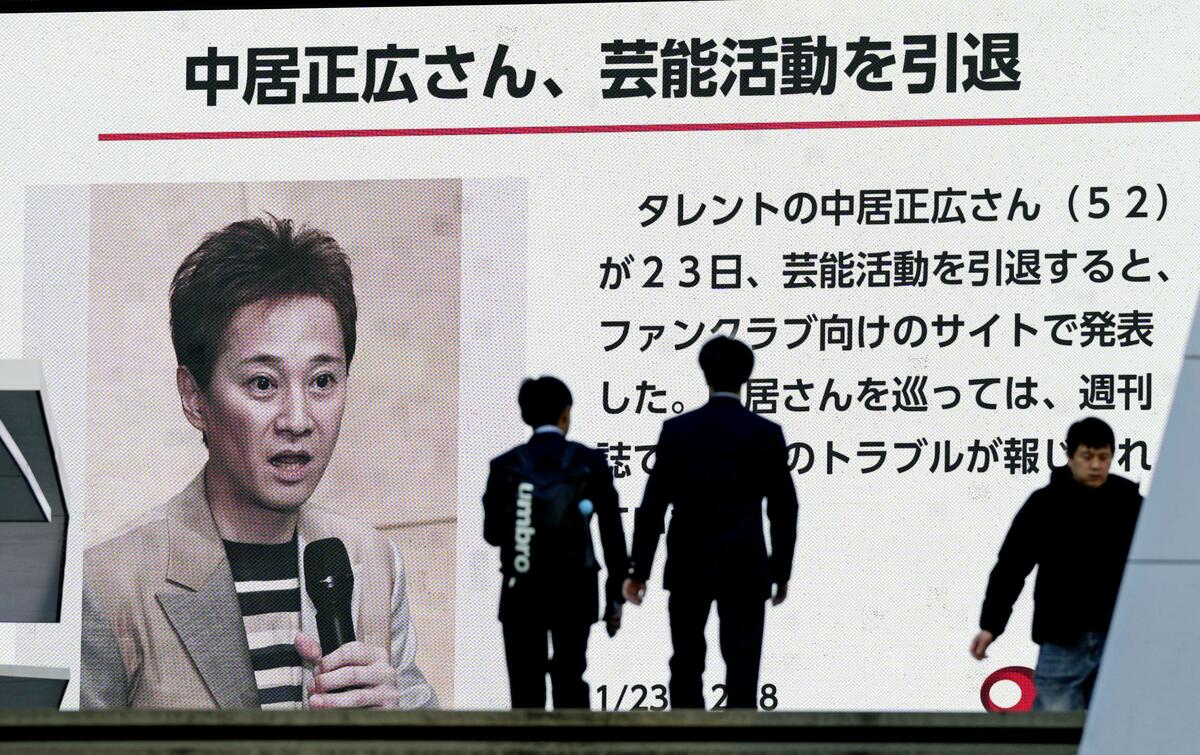 ｢中居正広氏引退｣の道づれになりたくない…民放キー局の｢社内調査やります宣言｣に透けて見える本音