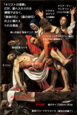 ダ・ヴィンチでもミケランジェロでもない…万博イタリア館で一番感動を