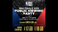 NBAファイナル2019パブリックビューイングパーティー開催決定！豪華ゲストも来場予定！