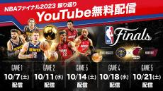 【お知らせ】NBAファイナル2023をNBA Rakuten公式YouTubeで無料配信！