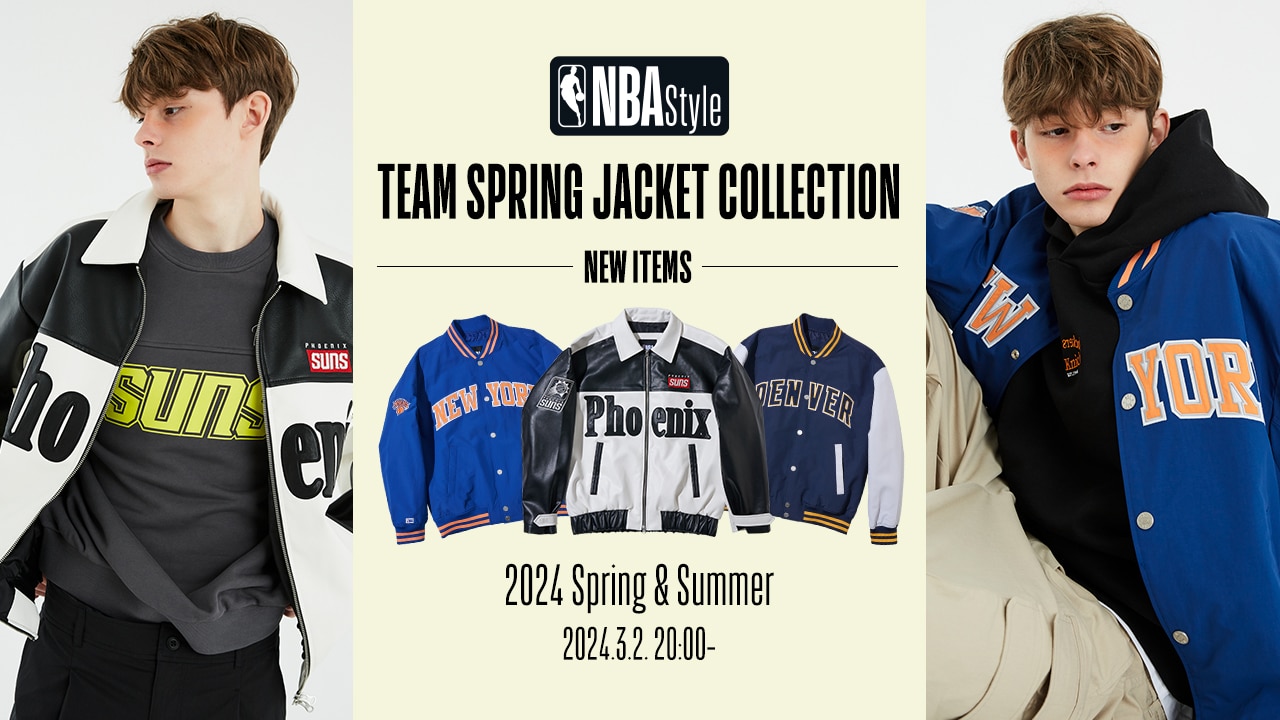 TEAM SPRING JACKET COLLECTIONがリリース！【NBA Style最新作】