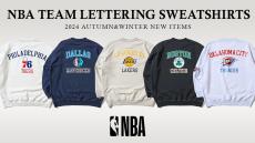 【お知らせ】NBAチームレタリングスウェットが再入荷！ Rakuten SPORTS ZONEで販売中