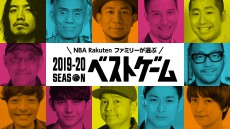 【4/10(金)～】NBA Rakutenファミリーがセレクトした2019-20シーズンのベストゲームを配信！