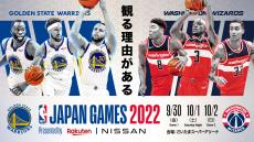 【まとめ】NBA Japan Games 2022 Presented by Rakuten &amp;amp; NISSAN