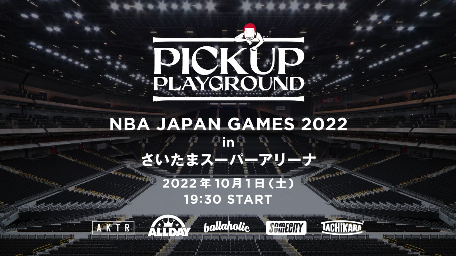 【お知らせ】「NBA Japan Games 2022」でPICK UP PLAYGROUNDの開催が決定