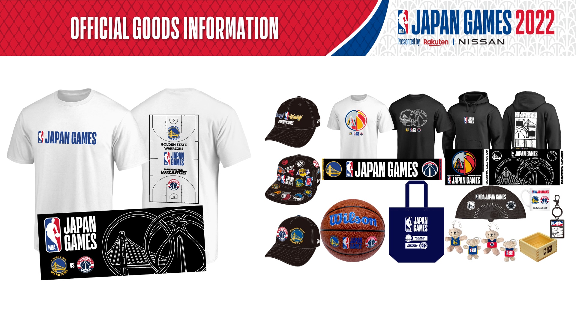 【お知らせ】「NBA Japan Games 2022」オフィシャルグッズを楽天市場で先行販売　イベント期間中はオフィシャルストアもオープン