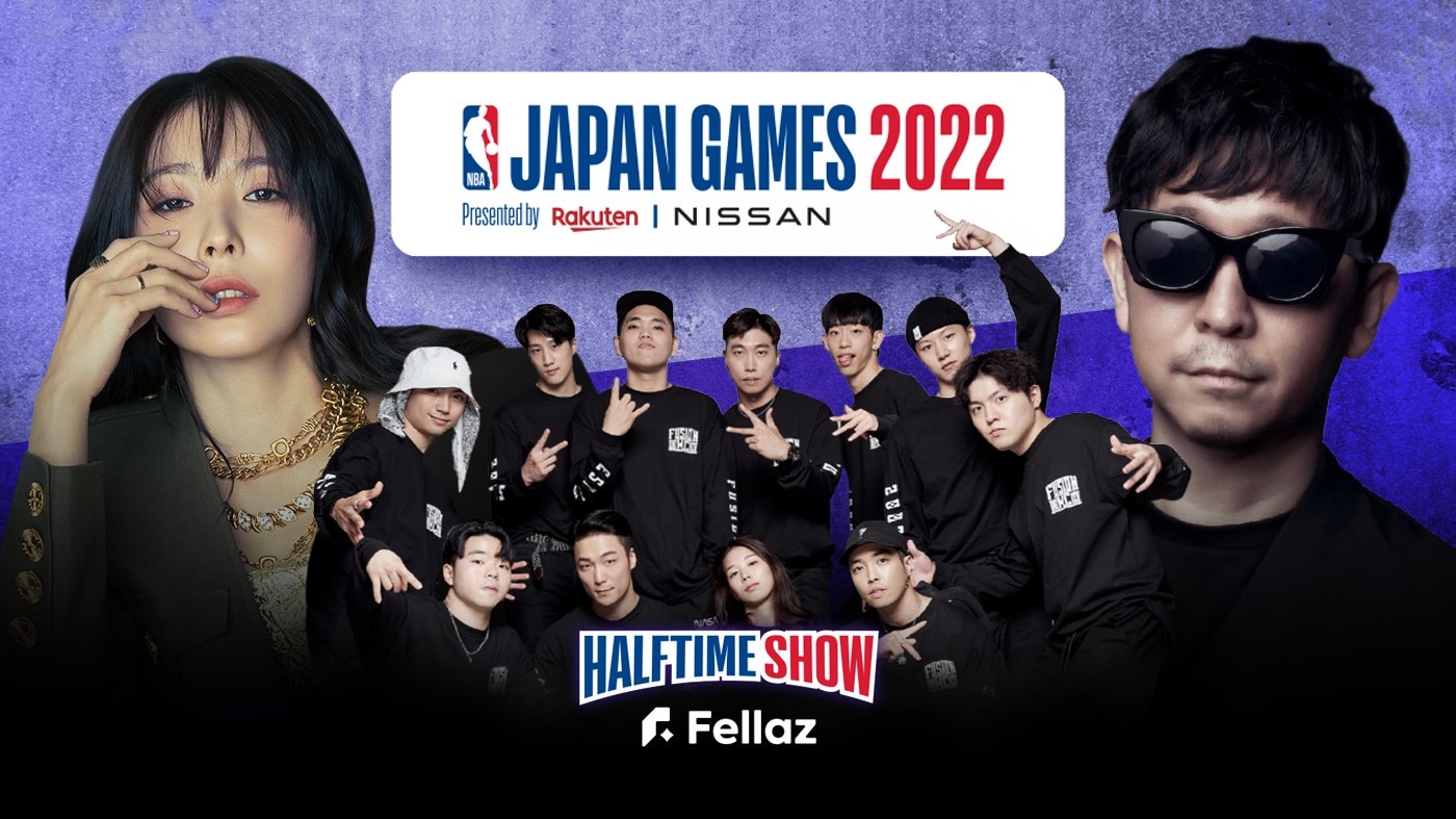 Fellaz、「NBA Japan Games 2022 Presented by Rakuten &amp;amp; NISSAN」のオフィシャルパートナーおよびGame 2ハーフタイムショーのプレゼンティングパートナーに決定