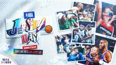 『NBAジャージーデー』が12月15日に開催　自慢のユニフォームをSNSでアピールしよう！