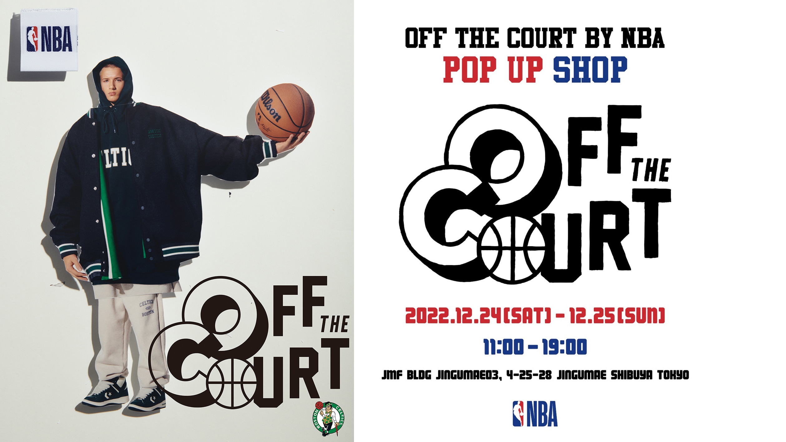 NBAチームの都市や文化の魅力にフォーカスしたライフスタイルブランド 「OFF THE COURT BY NBA」のポップアップストアが12月24日、25日限定で原宿にオープン