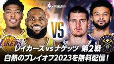 【お知らせ】カンファレンス決勝 レイカーズ対ナゲッツ第2戦をNBA Rakuten公式YouTubeで無料配信！
