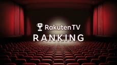 【Rakuten TV】1週間の販売本数ランキング（2024/9/23〜2024/9/29）