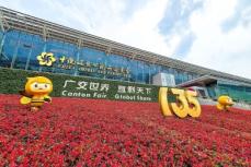 2024年春の広州交易会が開幕、展示面積155万平方メートル超―中国