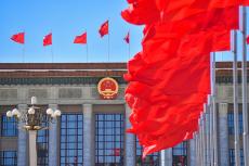 中国共産党第20期3中全会、7月開催へ