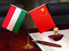 習近平主席のハンガリー訪問中の成果文書リストが発表―中国