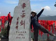 【観察眼】中国五大名山を5日で踏破！その背後にあるものとは