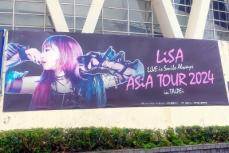 「鬼滅の刃」の歌姫LiSAが台湾で中国語の歌を披露＝台湾ファン「感動した」