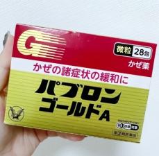 韓国、日本の“国民の風邪薬”を販売した薬局を摘発＝韓国ネットに不満の声「それなら日本人はみんな…」