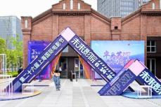 第26回上海国際映画祭「未来シアター」が開場
