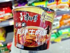 中国で高額商品の価格下落の一方、「貧乏人3点セット」の値上げは止まらず―台湾メディア