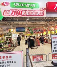 中国でも日本型のデフレマインド定着？小売業者が低価格でシェア拡大―海外メディア