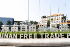 海南自由貿易港では減税策が奏功、国内向け販売が1120億円相当を突破―中国