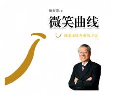 エイサー創業者「台湾以外で唯一チャンスがあるのは日本」―台湾メディア